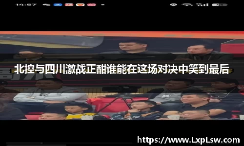 SG胜游官网