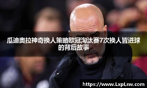 SG胜游官网